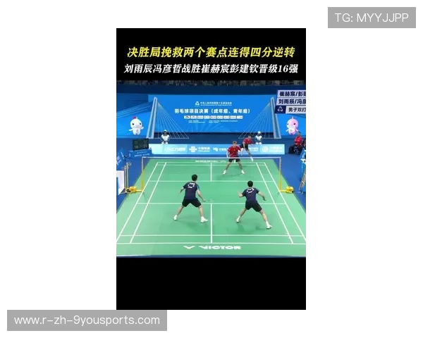 赛场瞬间：那些永在心中经典的逆转比赛！，2021逆转