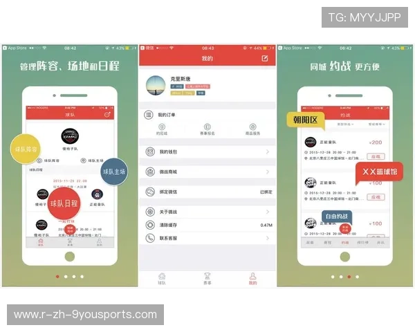 篮球赛事官方APP用户量持续攀升,篮球赛事平台 篮球赛事官方APP用户量持续攀升,篮球赛事平台