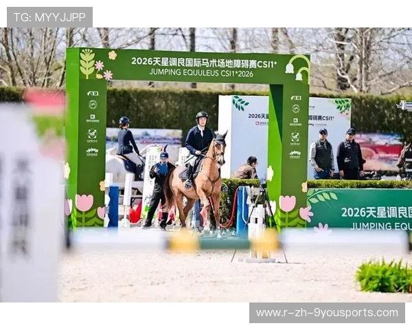 世界马术赛事马匹康复与兽医支持季度报告第8期公布，世界马术比赛视频